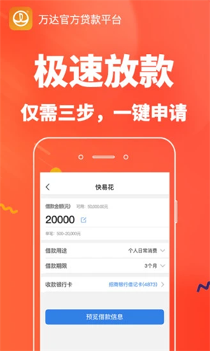 快易花2022