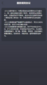 易币付平台