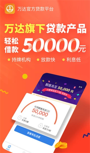 快易花2022