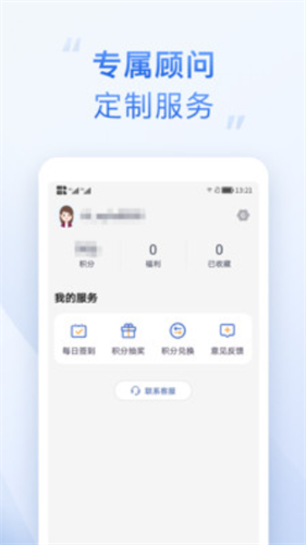 海星