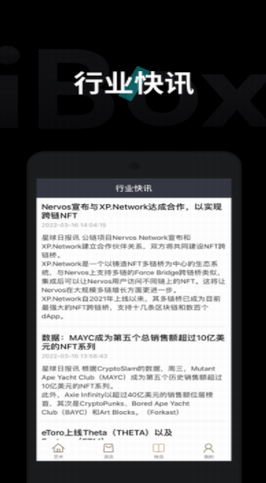 ibox元宇宙