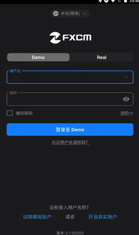 福汇交易平台