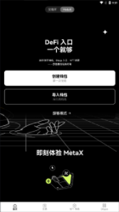 okex交易平台