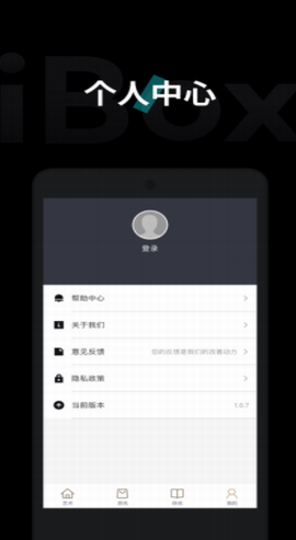 ibox元宇宙
