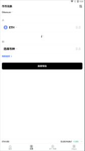 okex交易平台