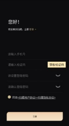 归藏元宇宙