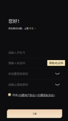 归藏元宇宙