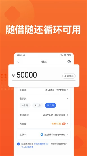 小米贷款2022