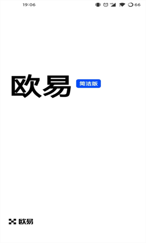 Okex客户端