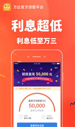 快易花2022