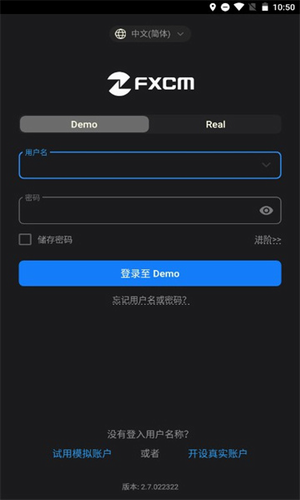 福汇交易平台2