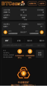 中本聪