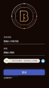 易币付平台