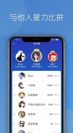 东阳光星球