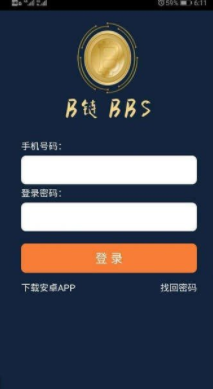 BBS矿工