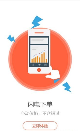 牡丹国际安卓版