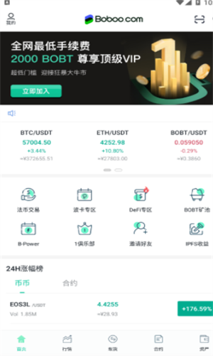 btc100交易平台