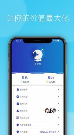 东阳光星球