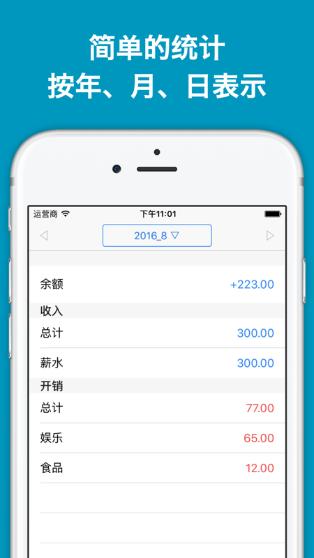 Zeny iOS版