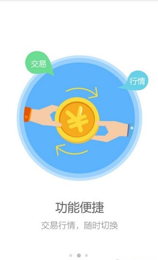 牡丹国际安卓版