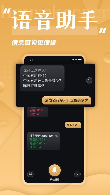 财咨道如来神涨经典版iOS版