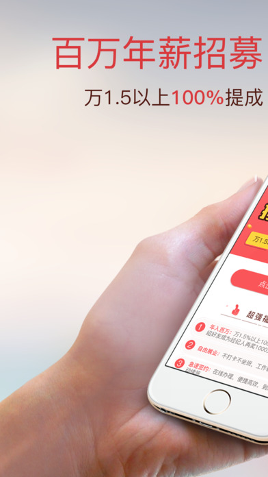 东方理财师安卓版