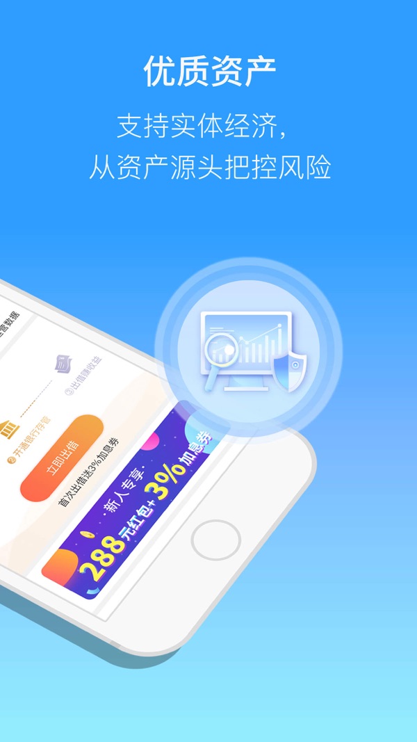 元宝365 iOS版