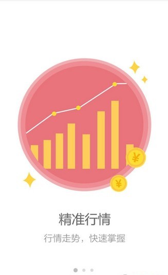 牡丹国际安卓版