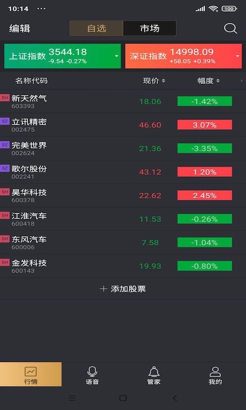 如来神涨经典安卓版