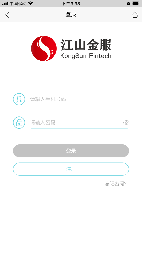 江山金服iOS版
