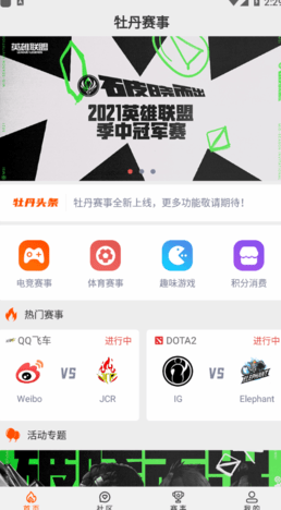 bidesk交易所