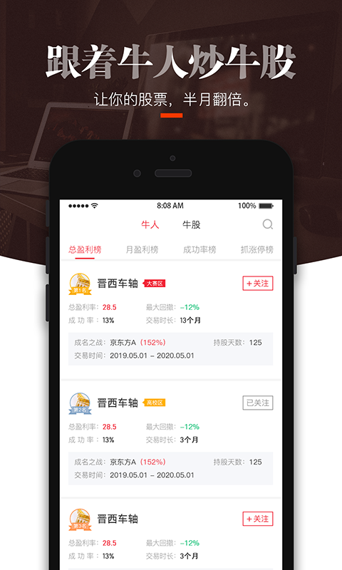 简投安卓版