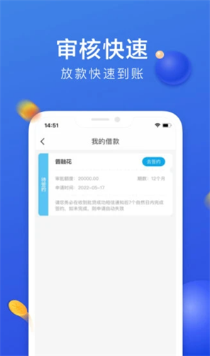普融花