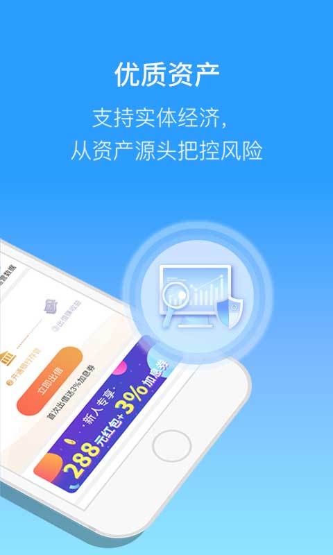 元宝365安卓版