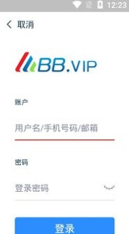币贝交易所app