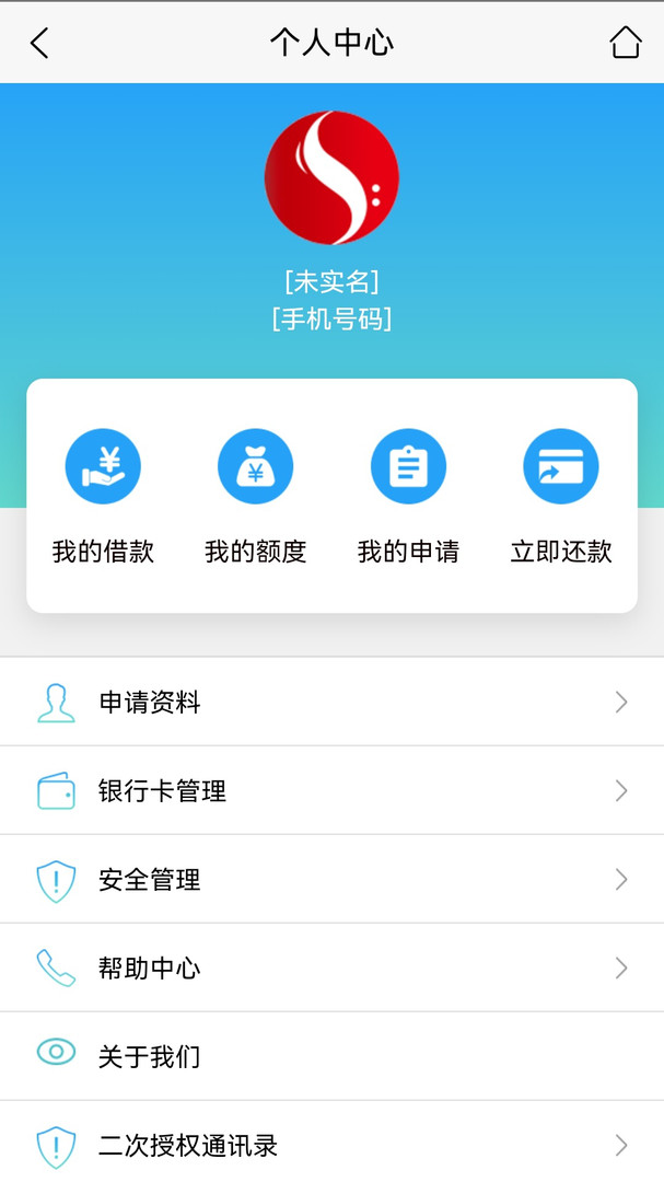 江山金服安卓版