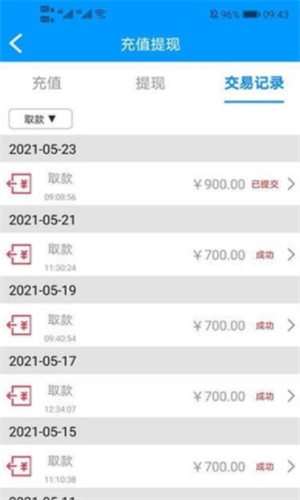 btc100交易平台