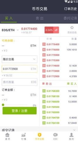 btbtop交易所