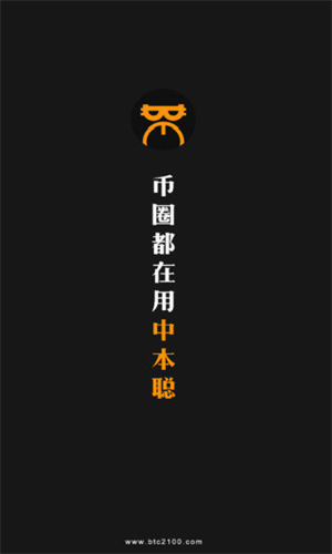 中本聪BTCs