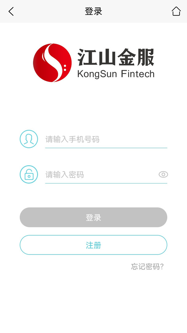 江山金服安卓版