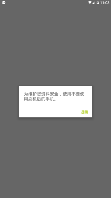 CGPay安卓版
