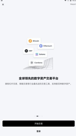 OKEx