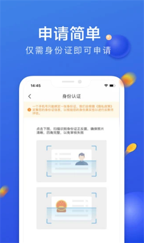 普融花
