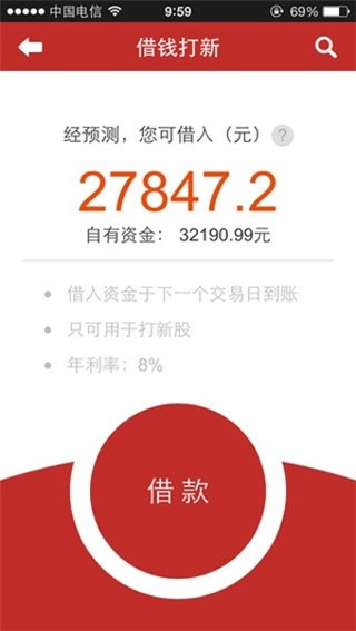 华泰证券手机版2022