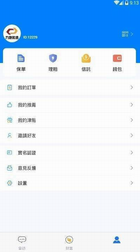 aitd新加坡交易所
