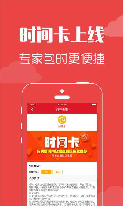 小刀汇安卓版