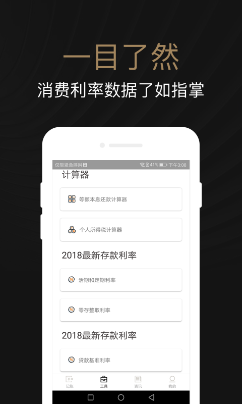 老哥商城安卓版