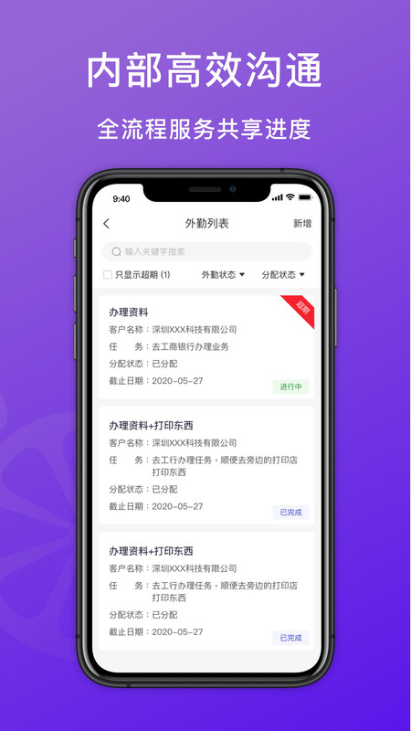 柠檬云代账安卓版