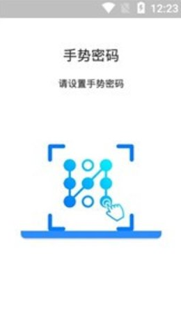 币贝交易所app