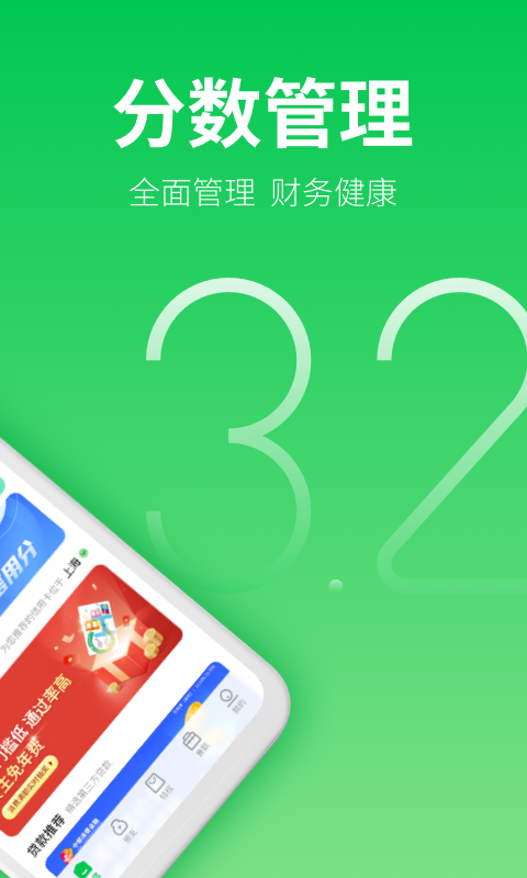 薪朋友安卓版